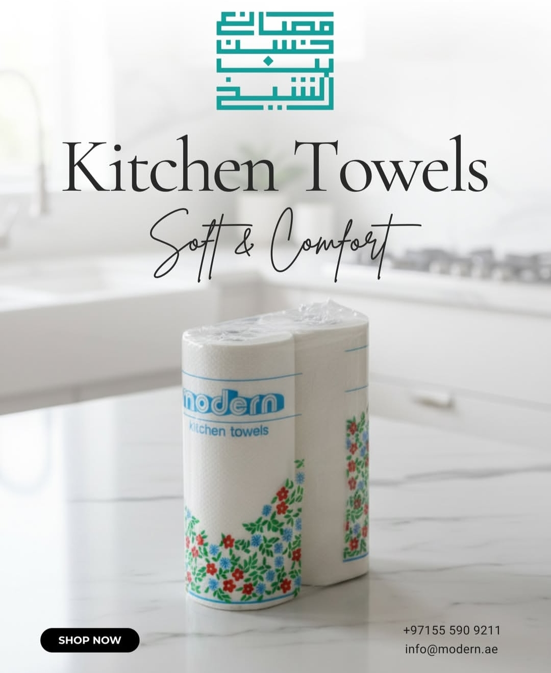 HBAS Paper Converting operations